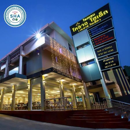 Korat Hotel - Sha Plus Nakhonratchasima Zewnętrze zdjęcie