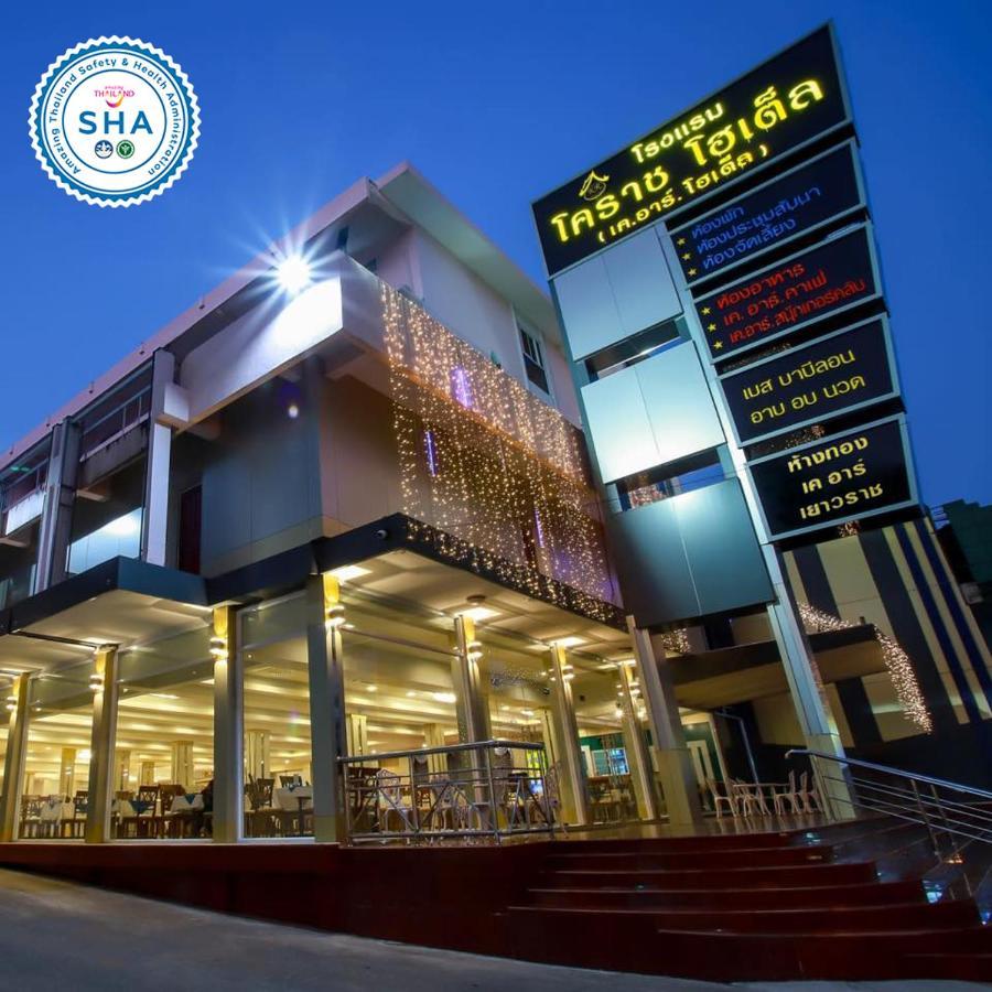 Korat Hotel - Sha Plus Nakhonratchasima Zewnętrze zdjęcie